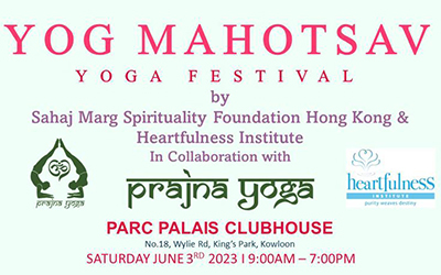 Yog Mahotsav Yoga Festival
